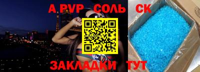 кокаин VHQ Краснодар