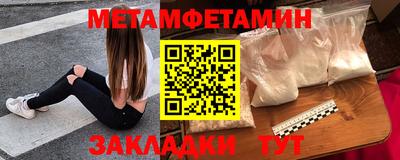 тгк Краснознаменск