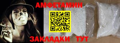 тгк Краснознаменск