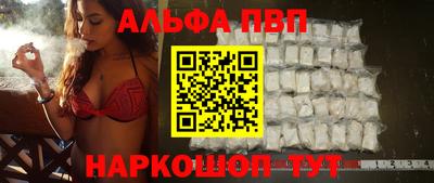 кокаин VHQ Краснодар