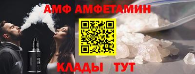 кокаин VHQ Краснодар