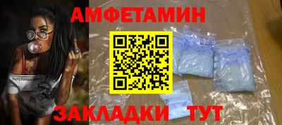 кокаин VHQ Краснодар