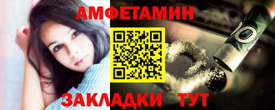 кокаин VHQ Краснодар