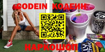 кокаин VHQ Краснодар