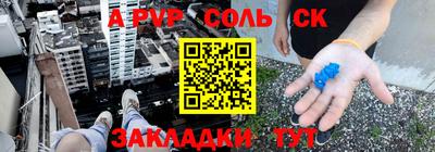 тгк Краснознаменск