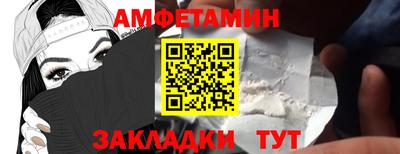 тгк Краснознаменск