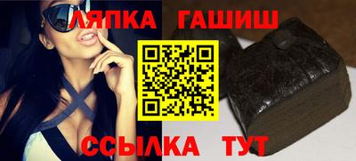 тгк Краснознаменск