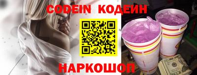 кокаин VHQ Краснодар