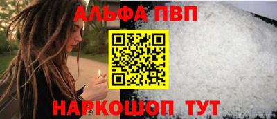 мефедрон VHQ Краснокаменск