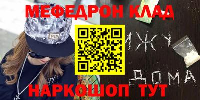 кокаин VHQ Краснодар