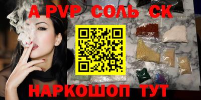 мефедрон VHQ Краснокаменск