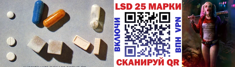 Лсд 25 экстази кислота  что такое   Калуга 