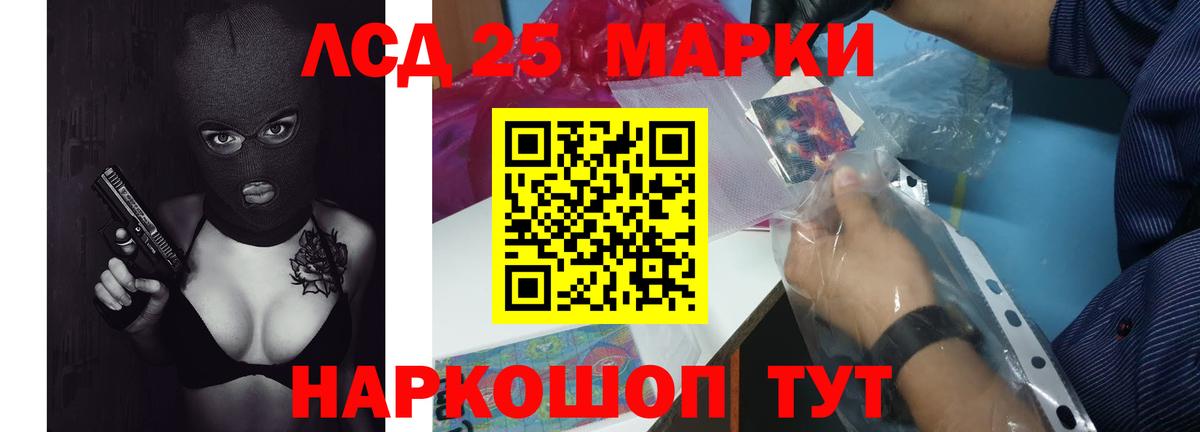 Лсд 25 экстази кислота  Вход с VPN  Лсд 25 экстази кислота  ЛСД экстази  Калуга 