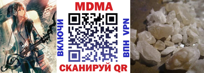где найти наркотики  kraken ССЫЛКА  МДМА crystal  Калуга 