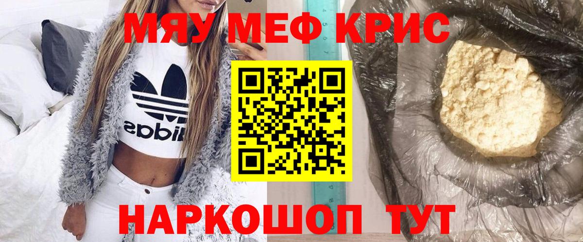 Калуга  МЕФ  купить закладку  Меф  Меф 4 MMC  Вход с VPN 