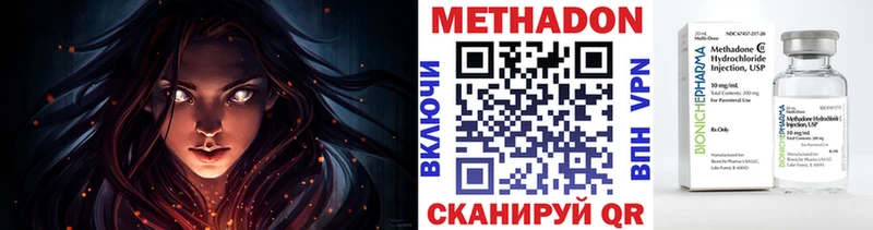 МЕТАДОН белоснежный  маркетплейс как зайти  Калуга 