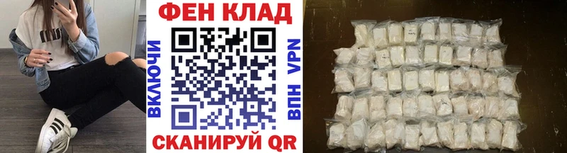 Первитин Methamphetamine  Калуга 