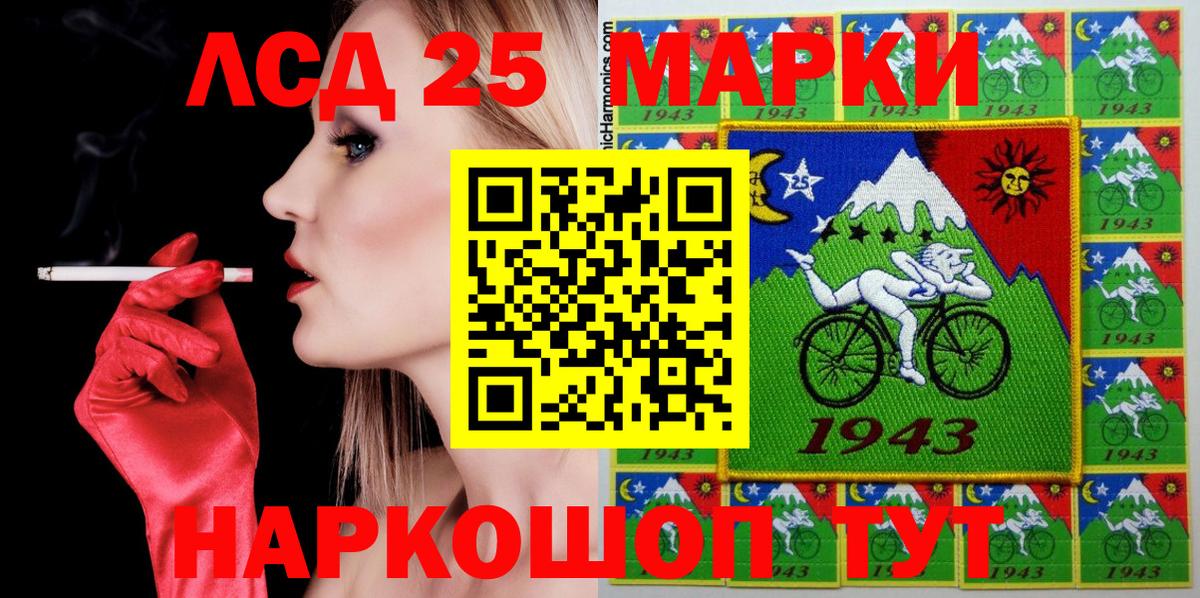 Наркотические марки 1500мкг  Наркотические марки  Калуга  Вход с VPN 