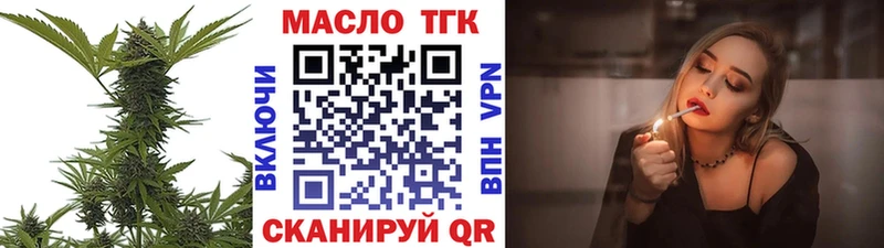 купить   Калуга  Дистиллят ТГК вейп 