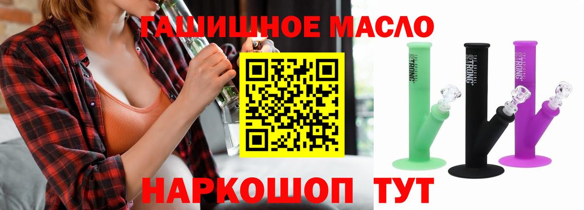 Дистиллят ТГК Wax Калуга